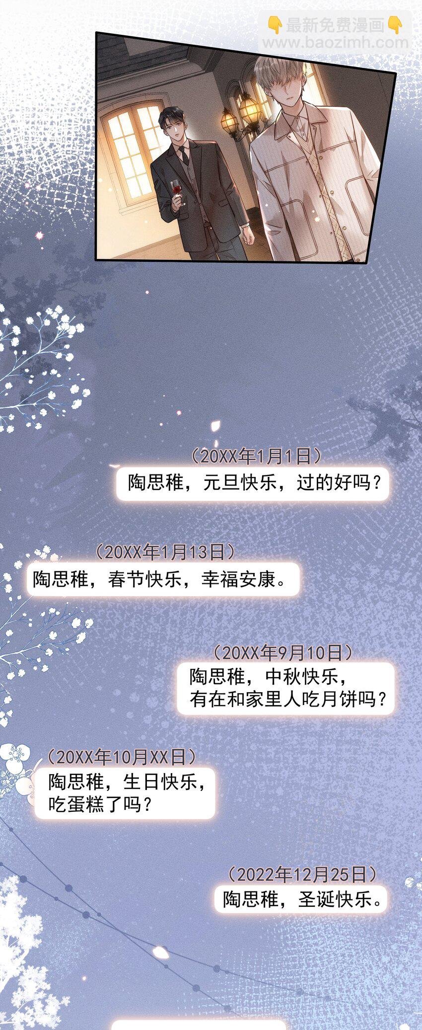 002 可以把我从黑名单放出来吗？