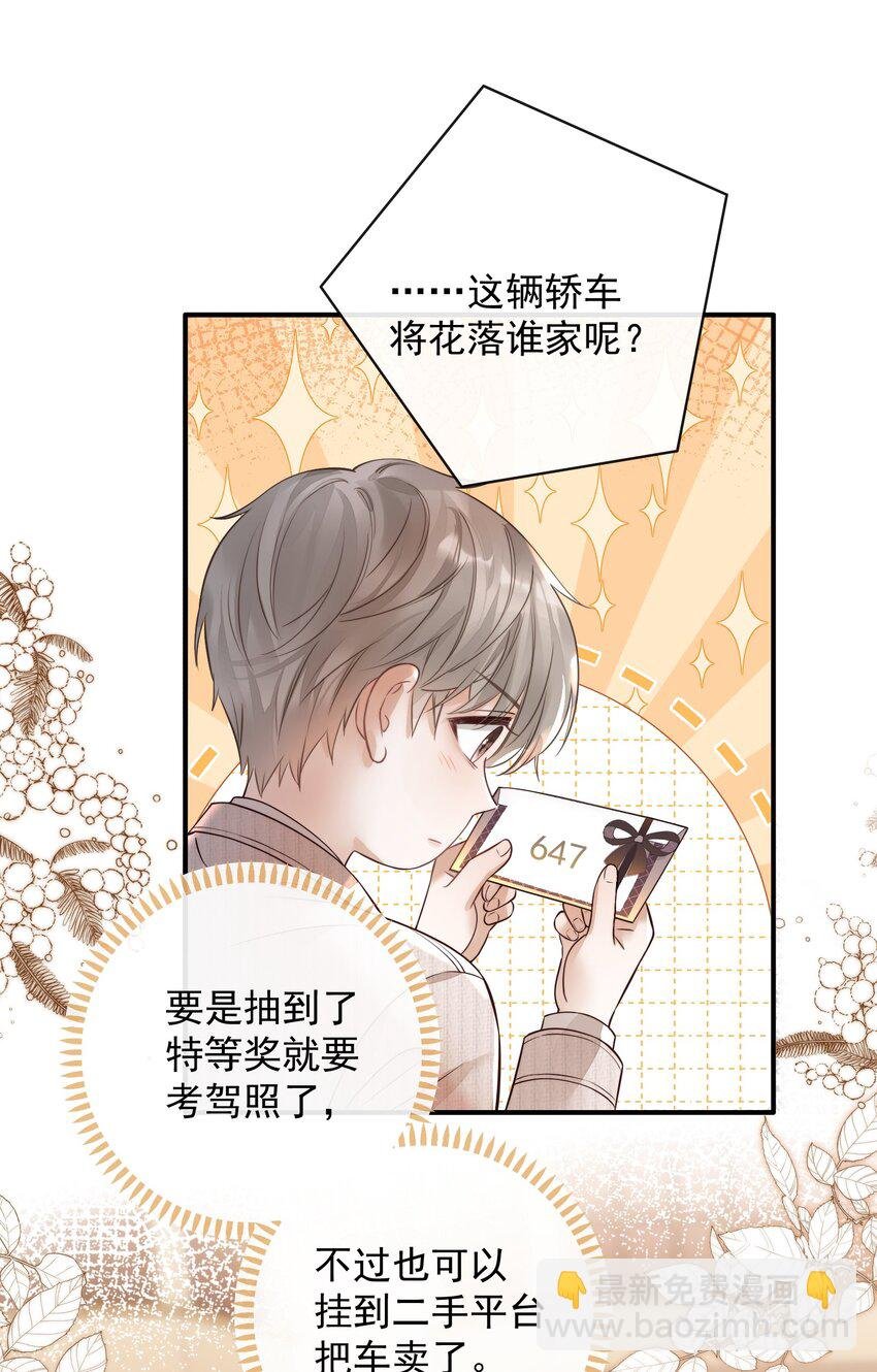 002 可以把我从黑名单放出来吗？