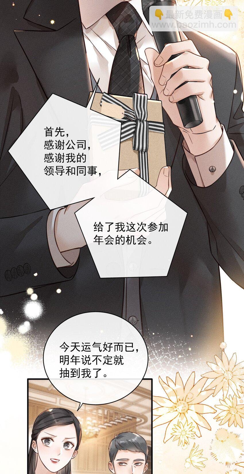 002 可以把我从黑名单放出来吗？