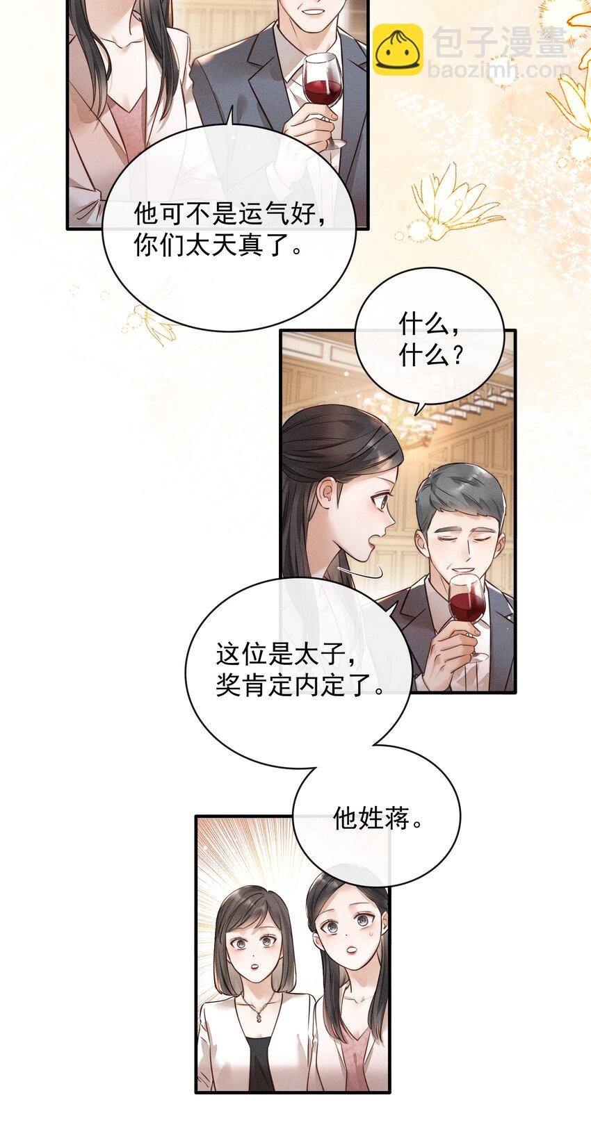 002 可以把我从黑名单放出来吗？