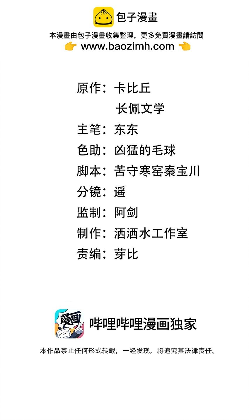 020 人找到了！