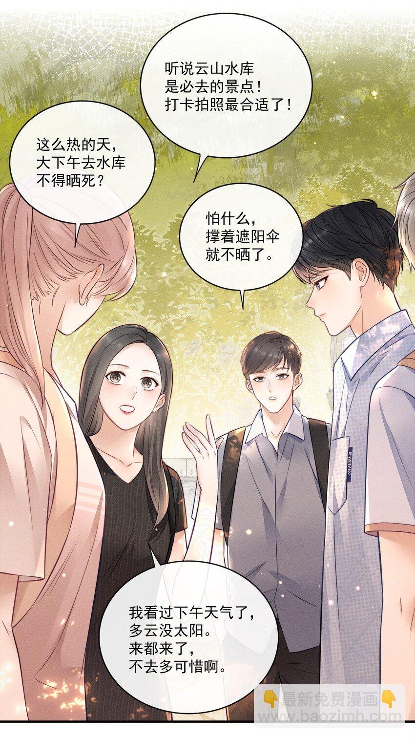 020 人找到了！