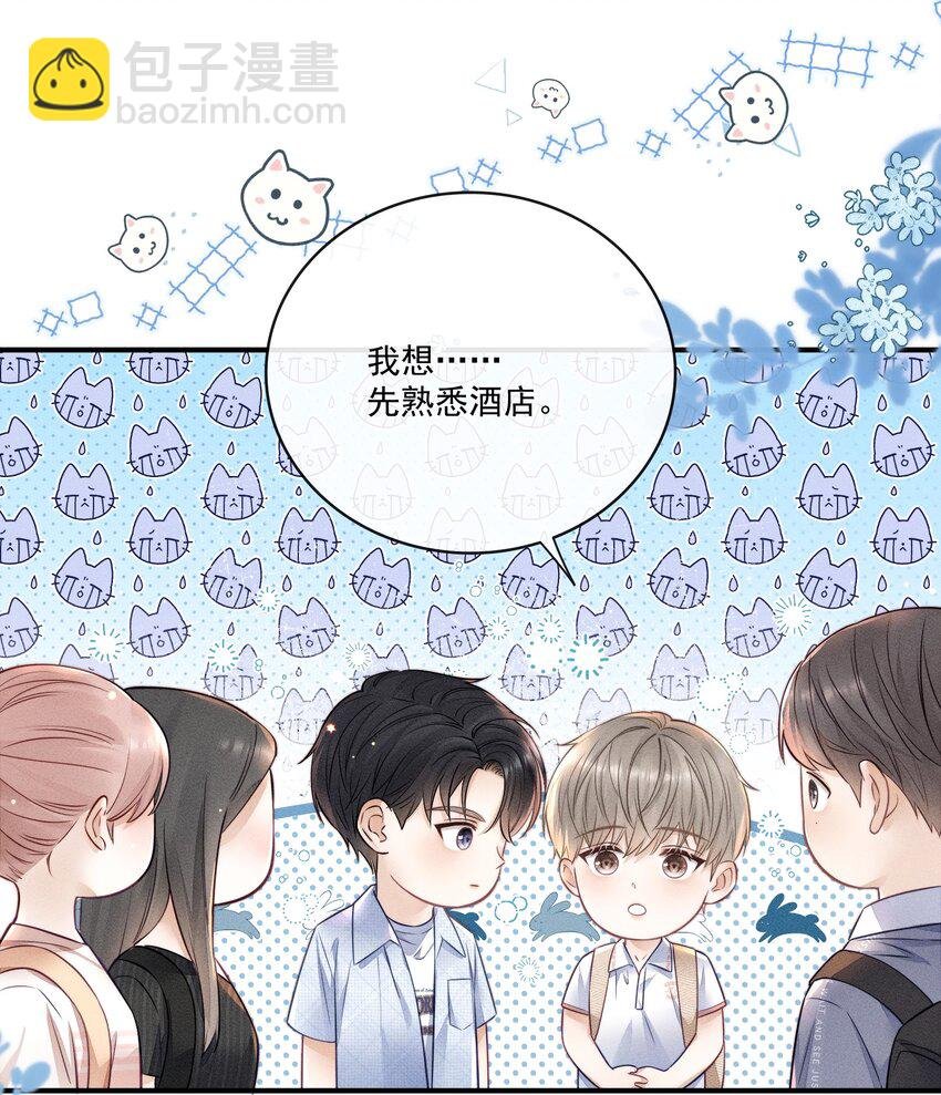 020 人找到了！