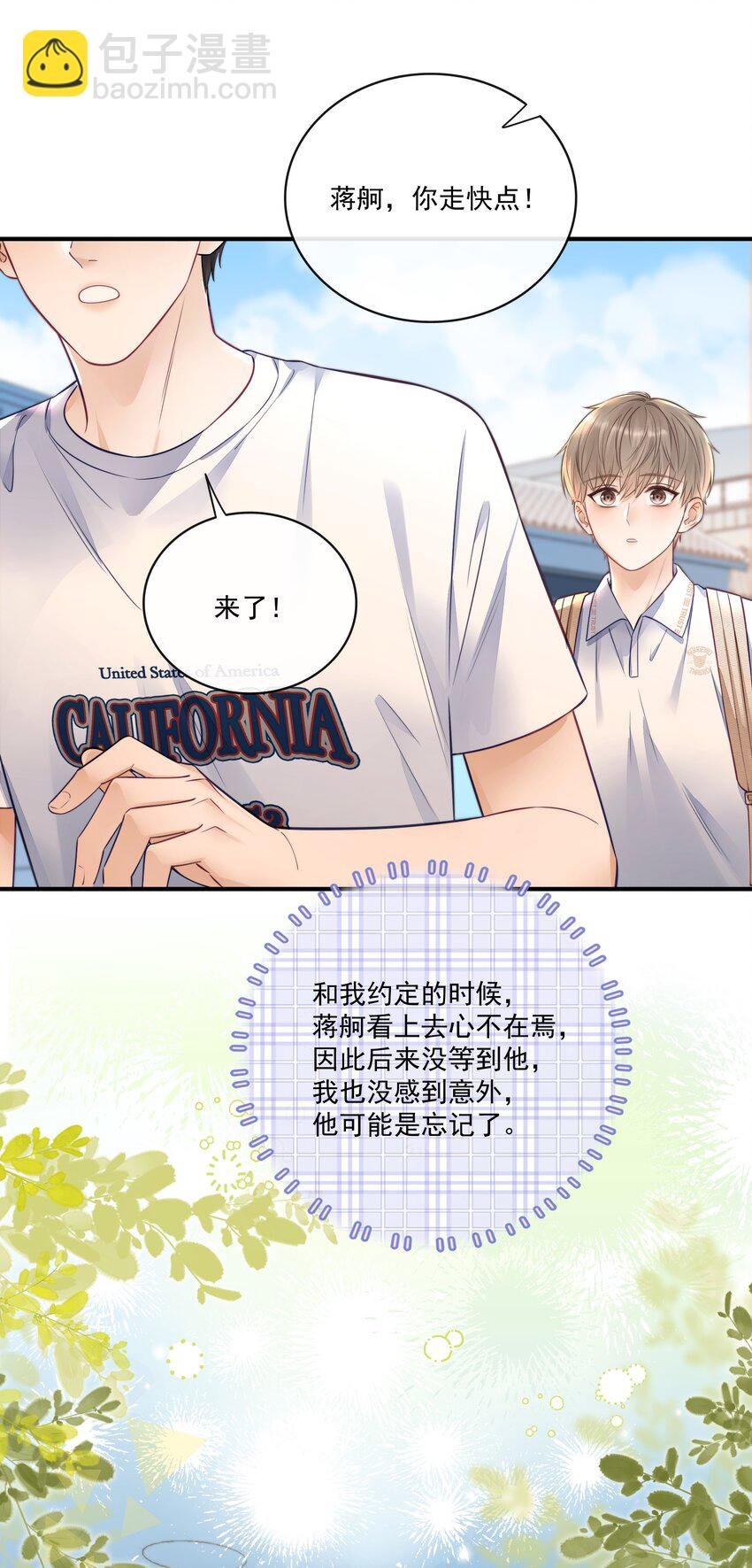020 人找到了！
