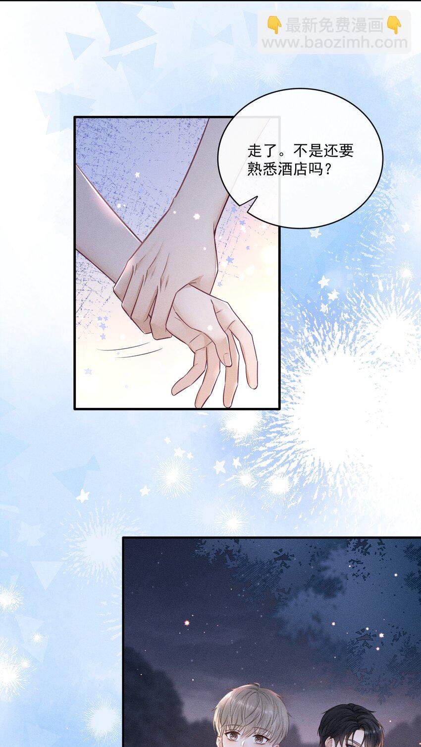 020 人找到了！
