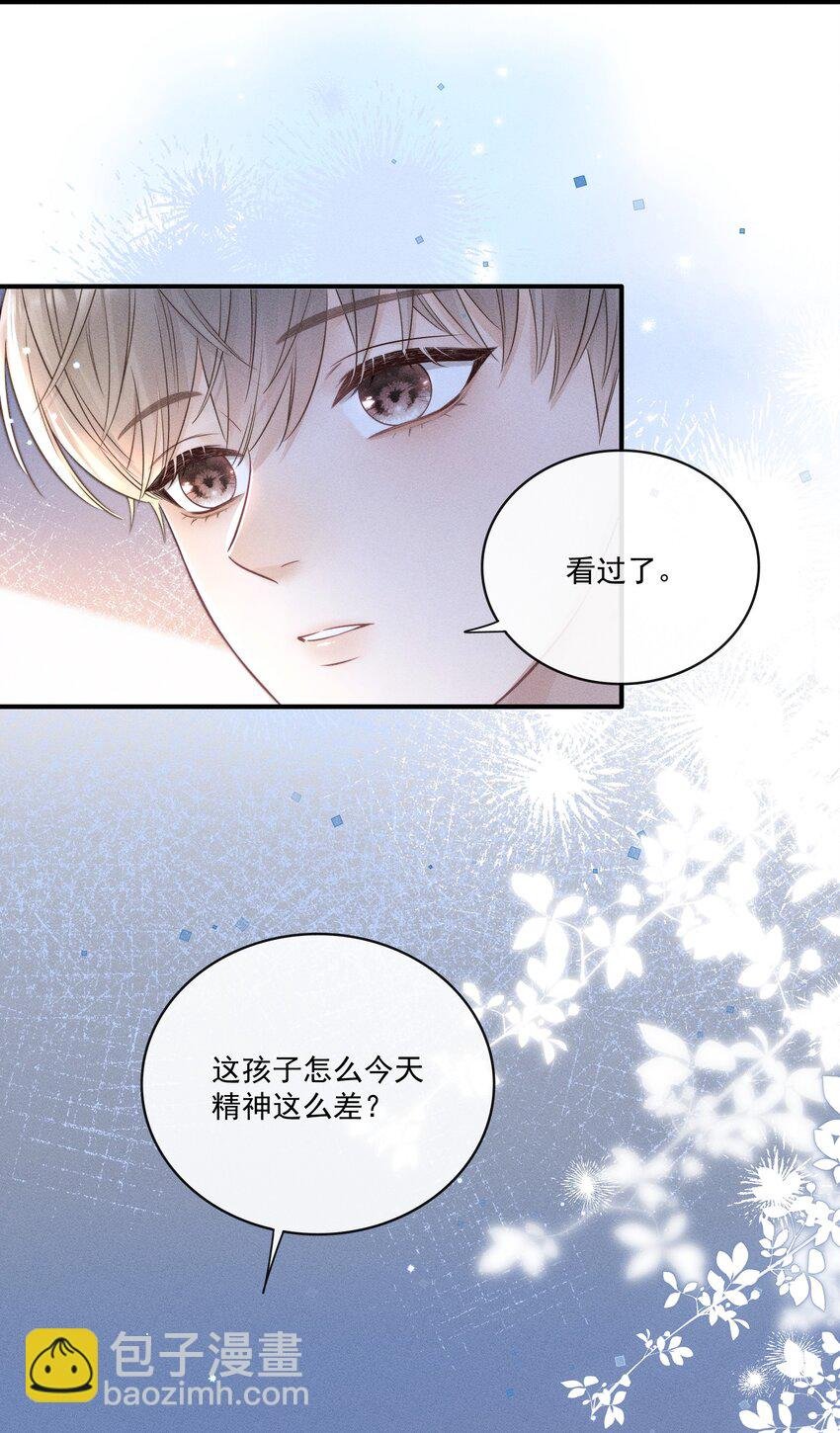 021 要不要出去兜风