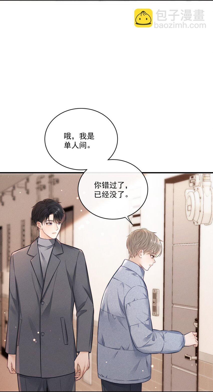 021 要不要出去兜风