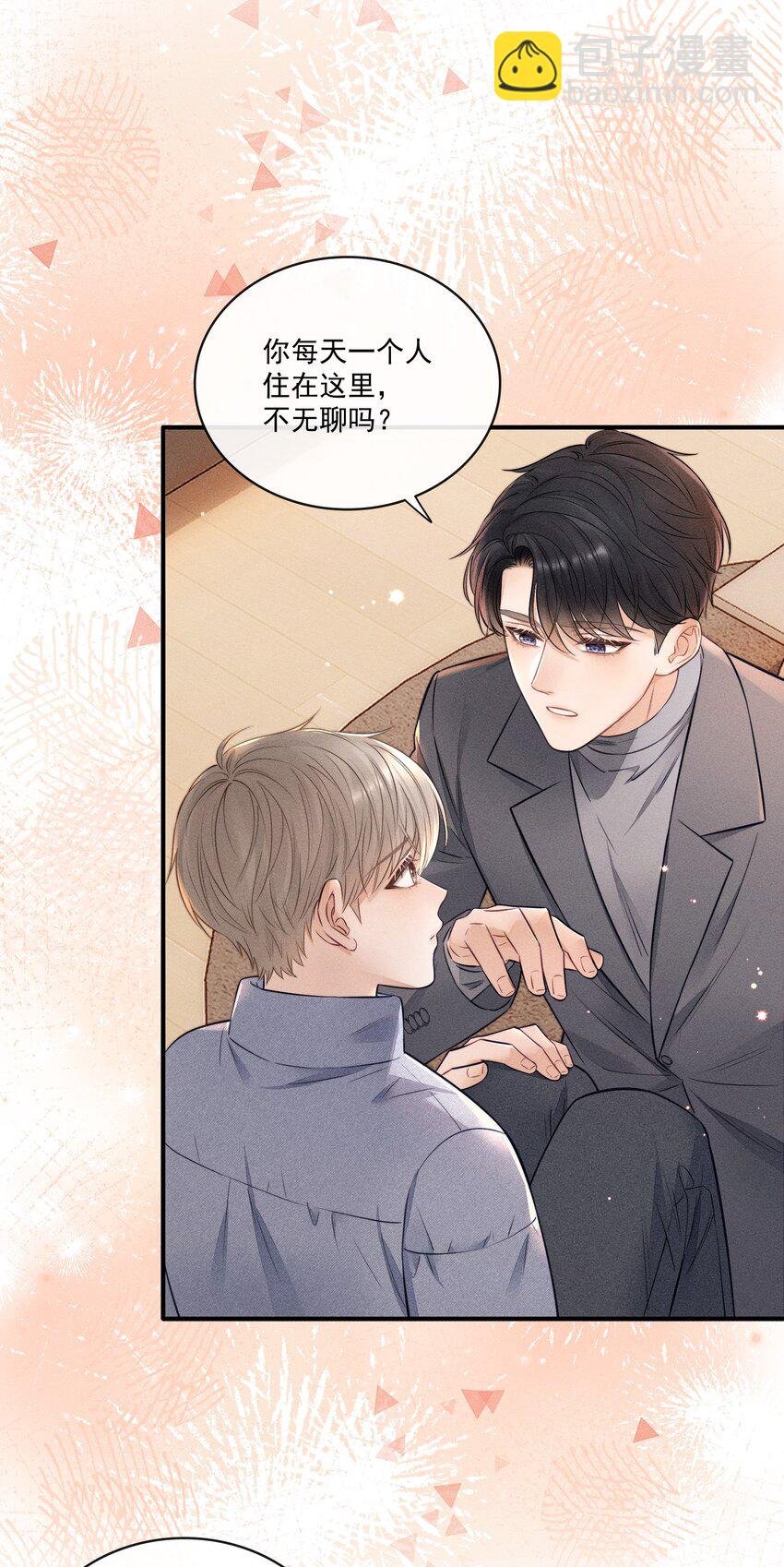 021 要不要出去兜风