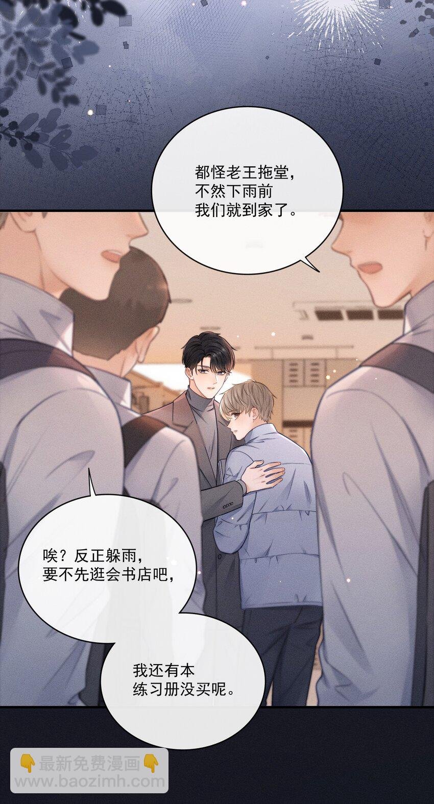 022 你喜欢过我吗？