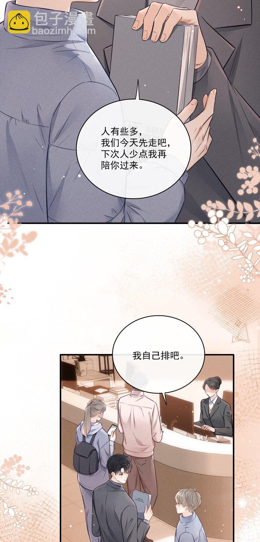022 你喜欢过我吗？