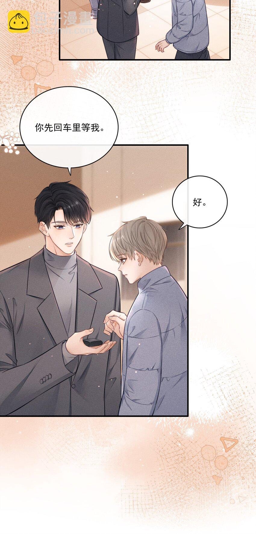 022 你喜欢过我吗？