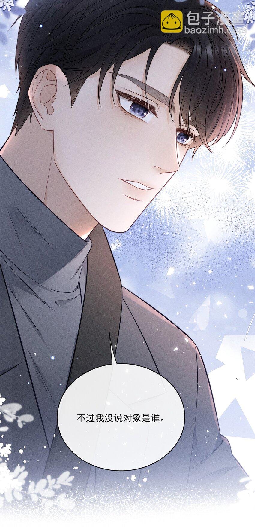 022 你喜欢过我吗？