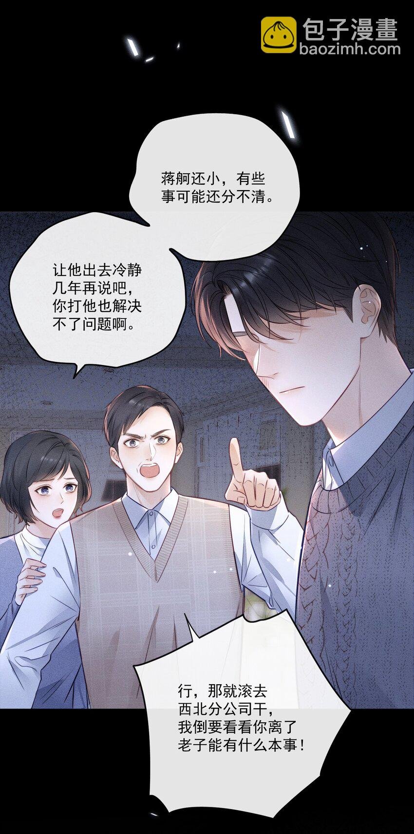 022 你喜欢过我吗？