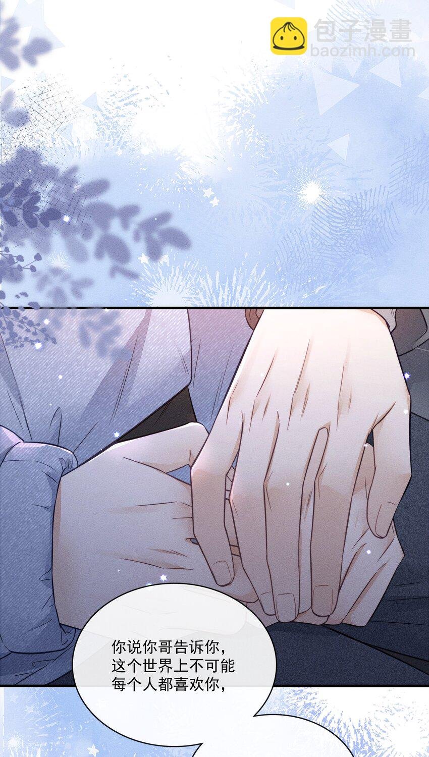 022 你喜欢过我吗？