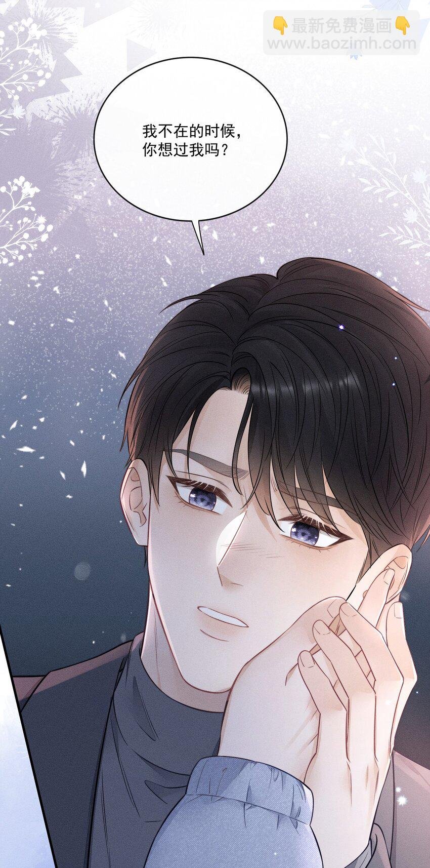 022 你喜欢过我吗？
