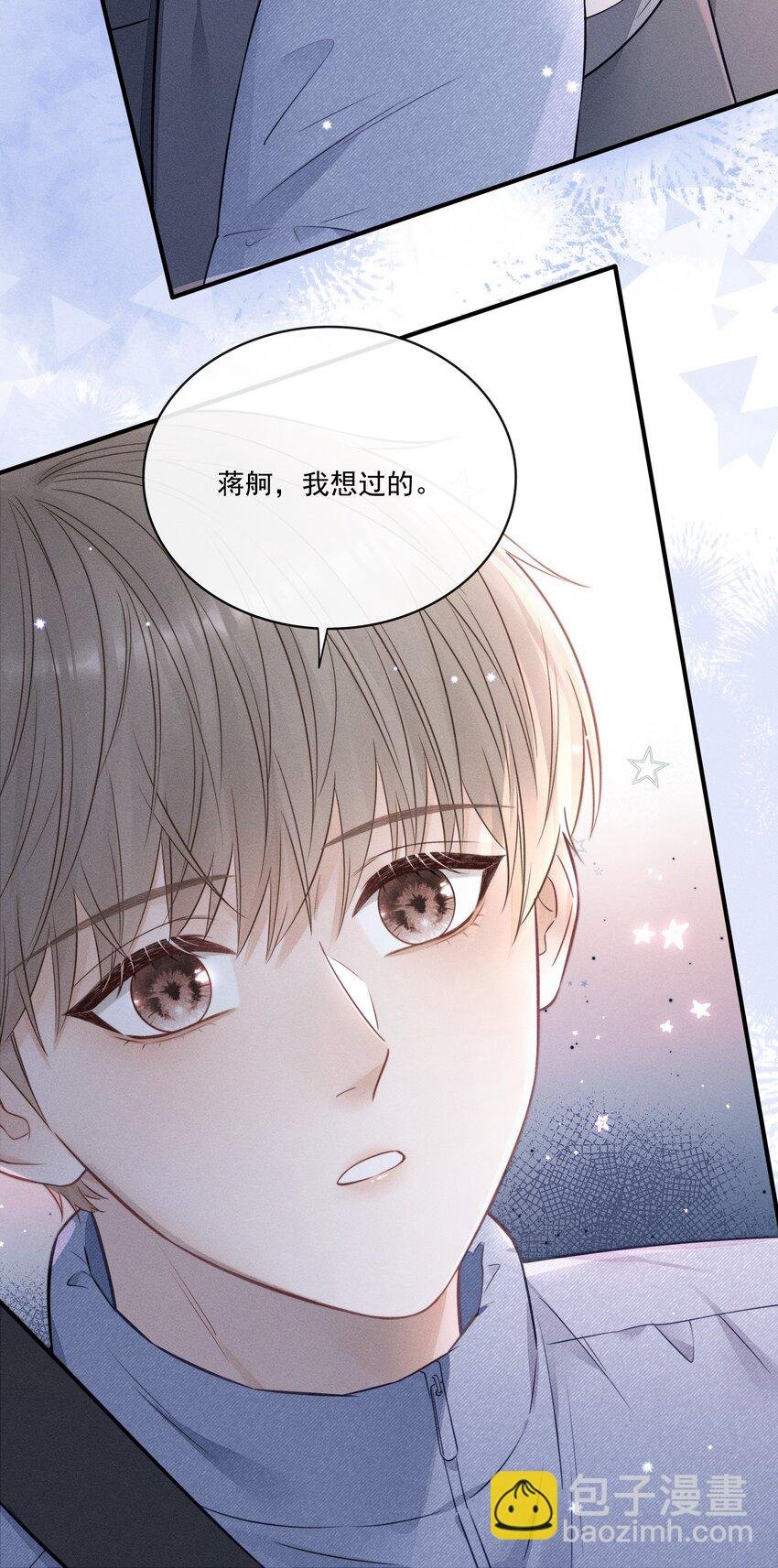 022 你喜欢过我吗？