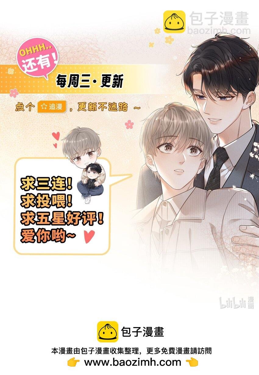 022 你喜欢过我吗？