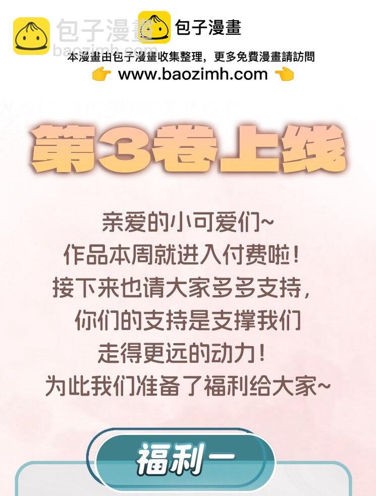 福利 活动