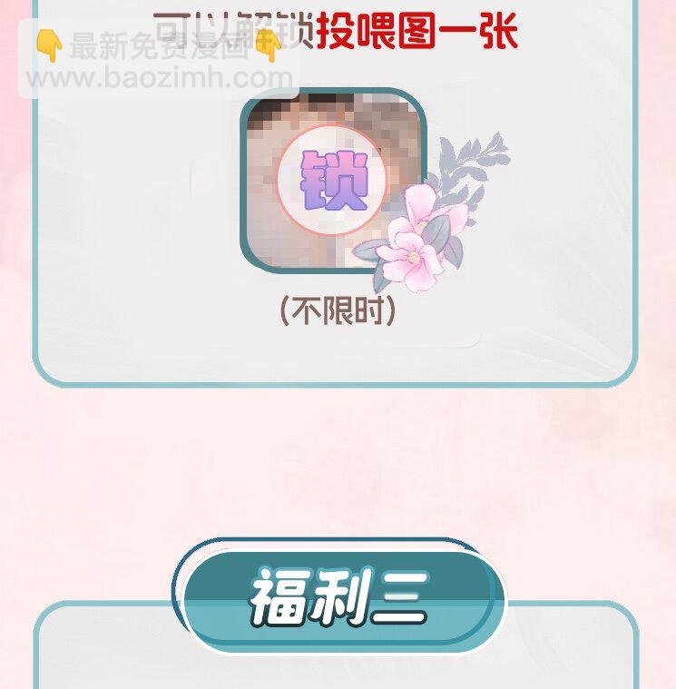 福利 活动