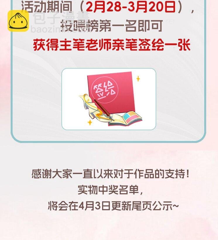 福利 活动