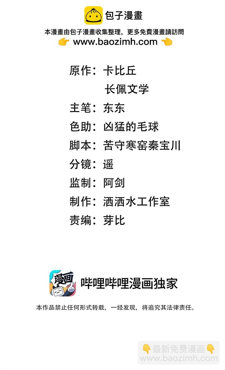 023 你们是什么关系啊？