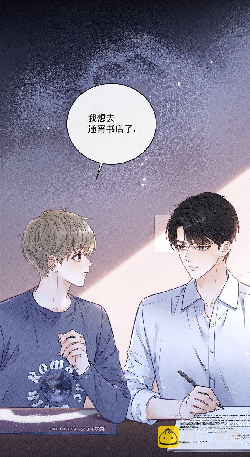 023 你们是什么关系啊？
