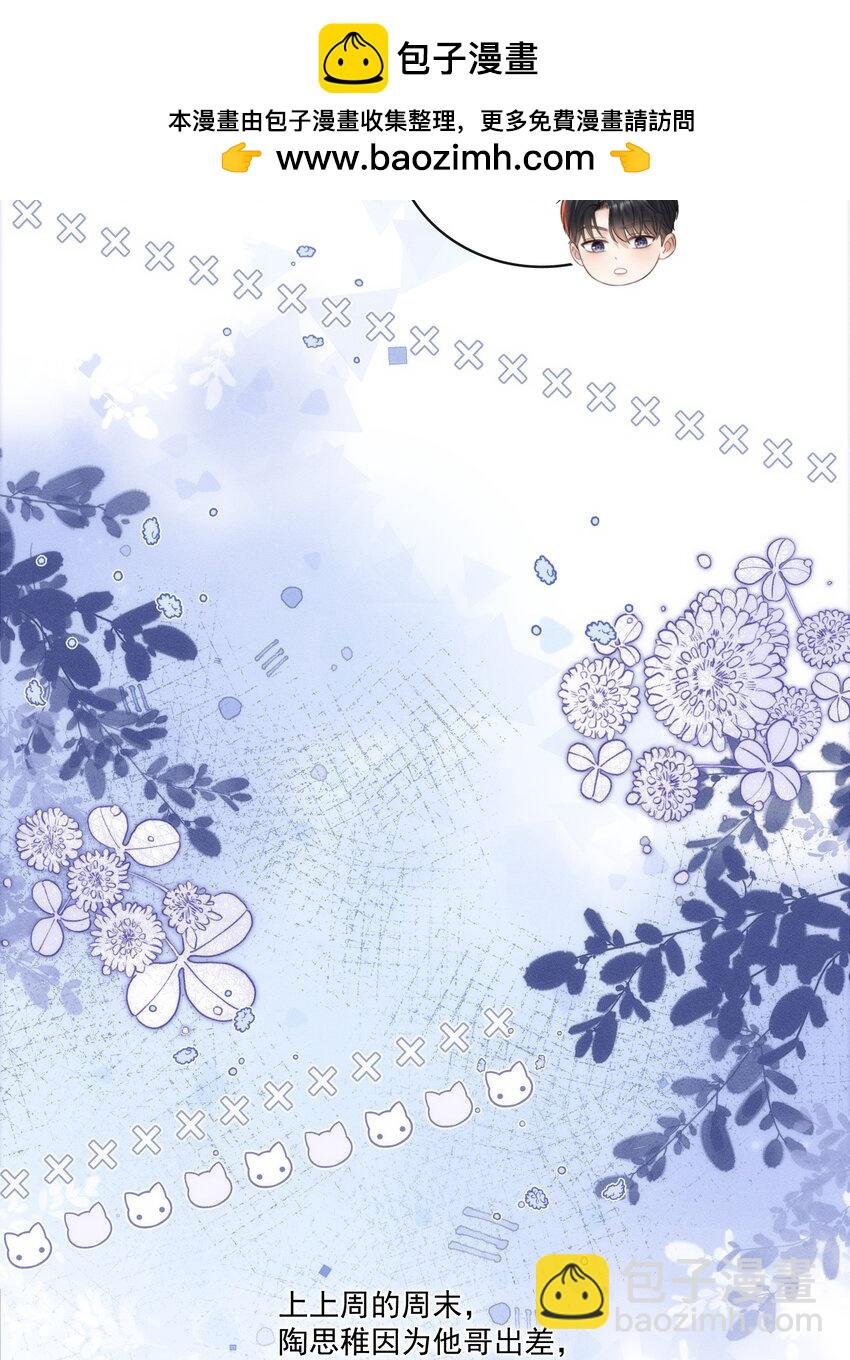023 你们是什么关系啊？