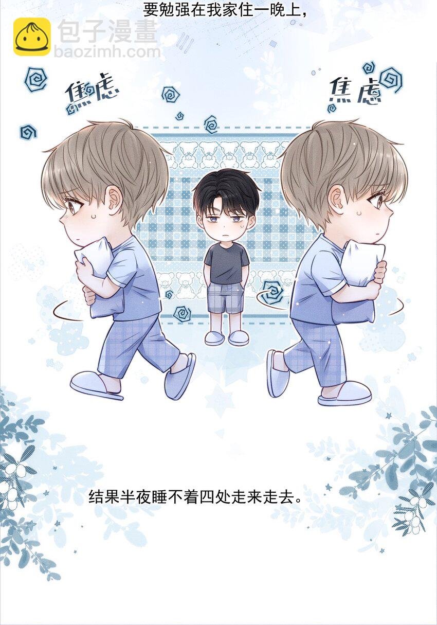 023 你们是什么关系啊？