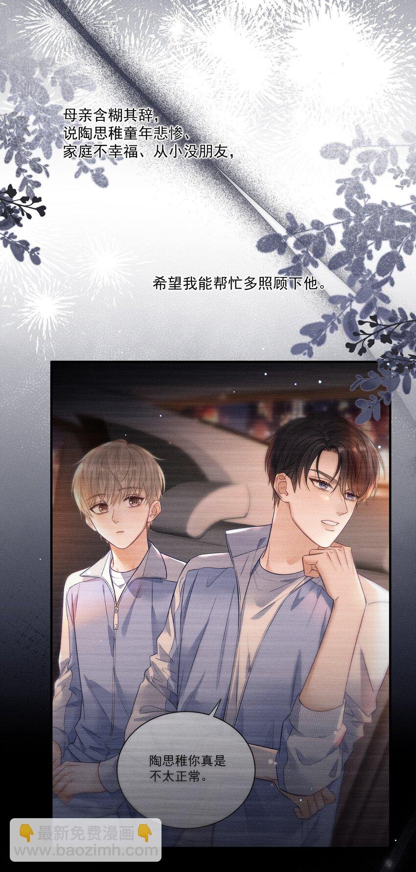 023 你们是什么关系啊？