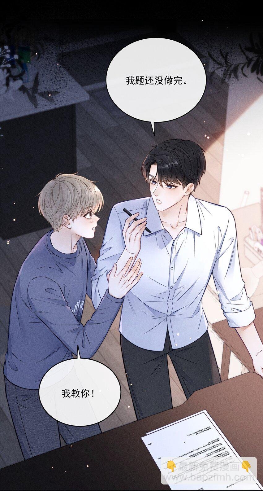 023 你们是什么关系啊？