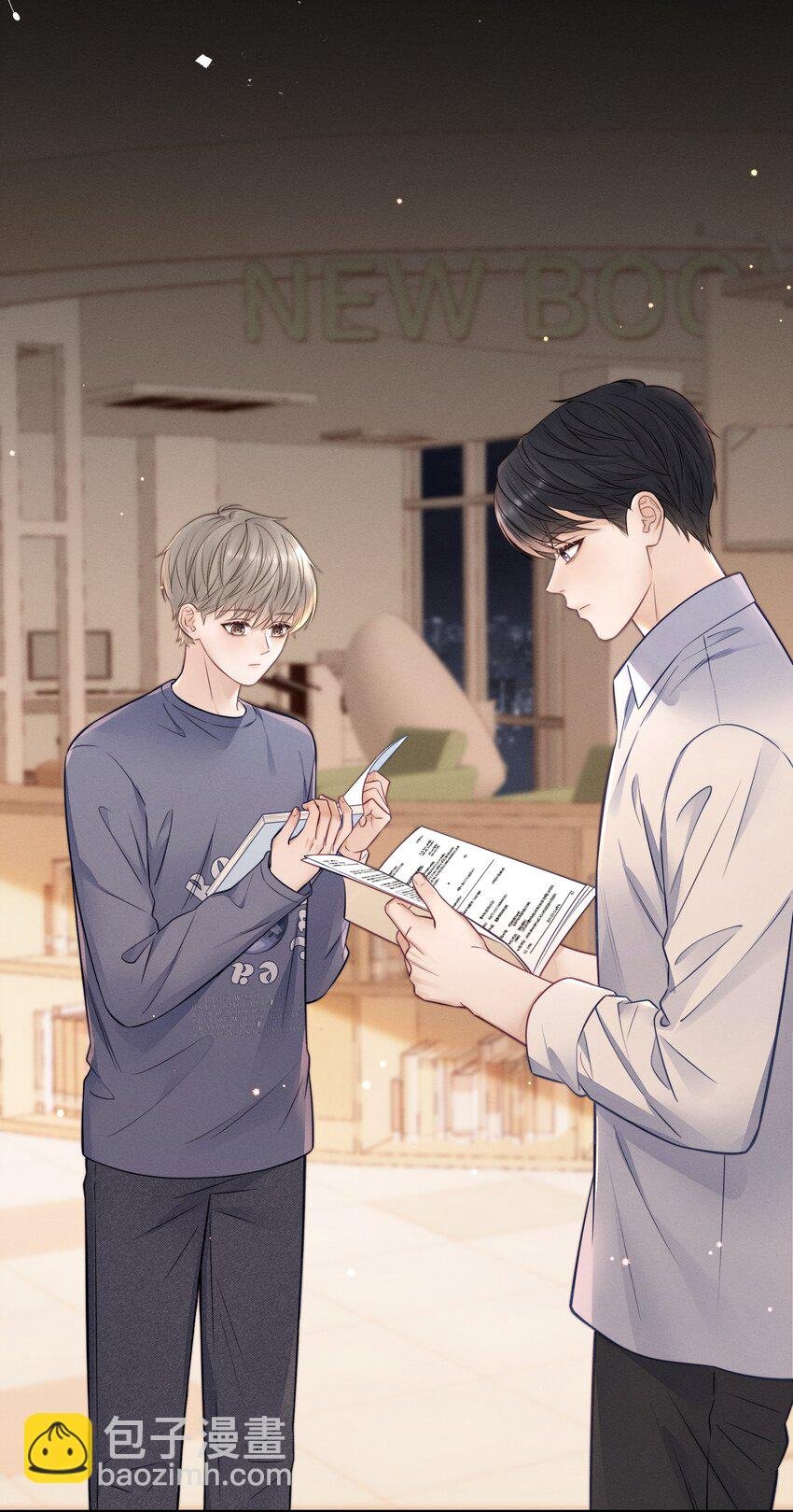 023 你们是什么关系啊？