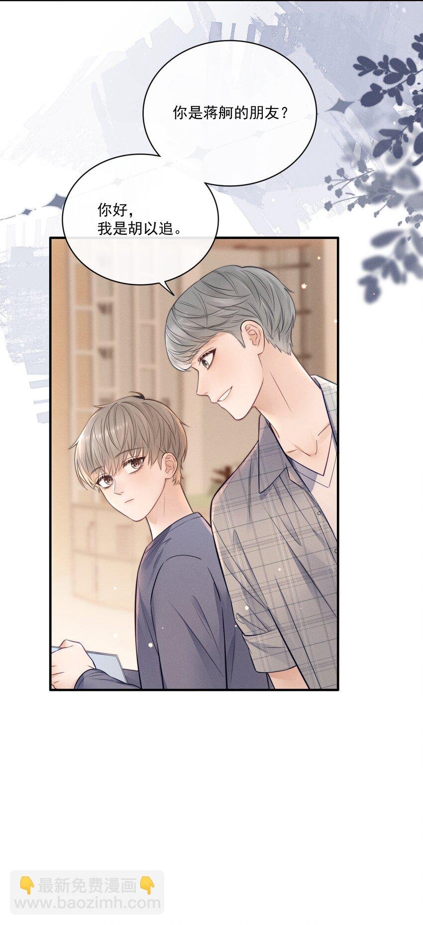 023 你们是什么关系啊？
