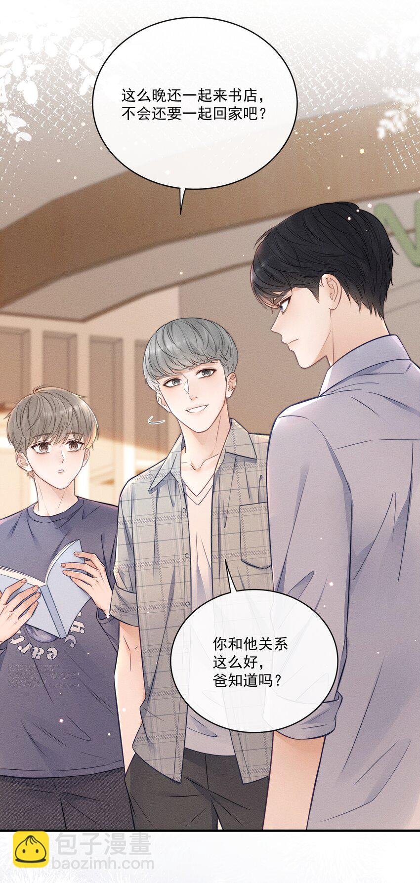 023 你们是什么关系啊？