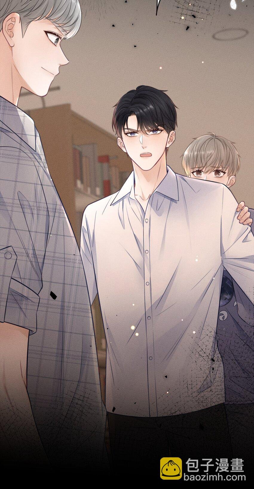 023 你们是什么关系啊？