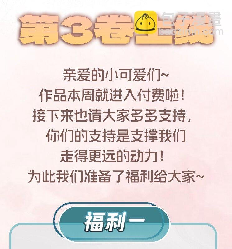 023 你们是什么关系啊？