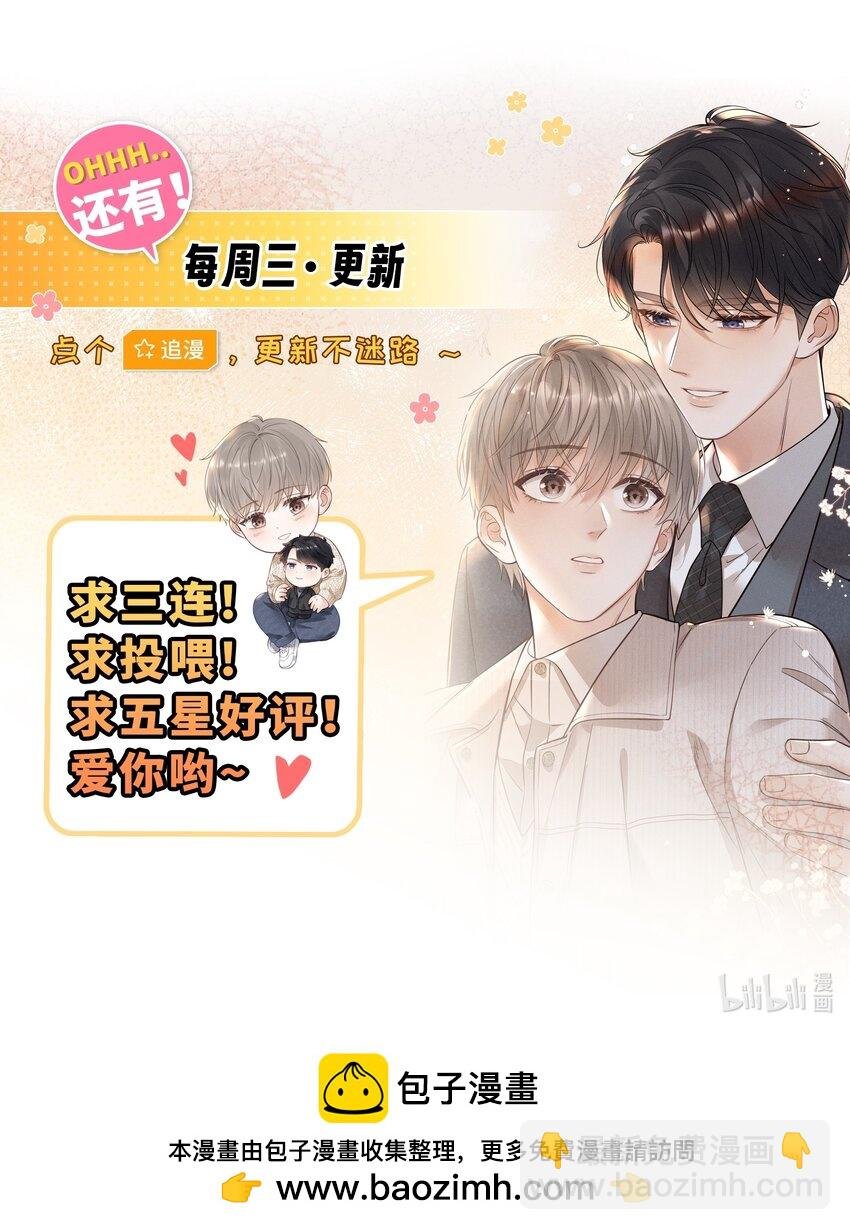 023 你们是什么关系啊？