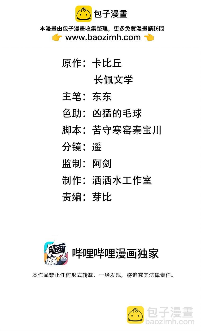 024 下不为例！