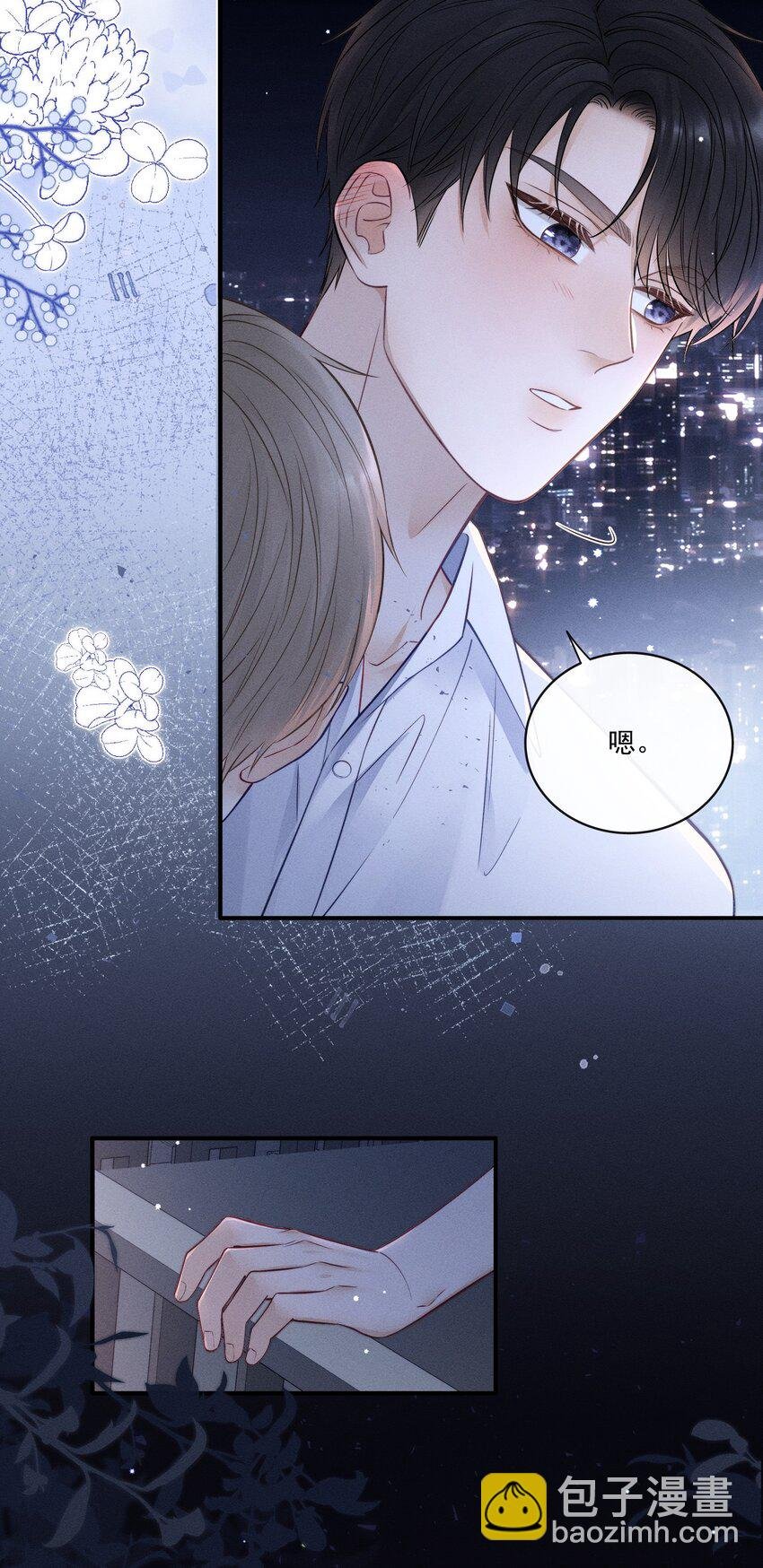 024 下不为例！