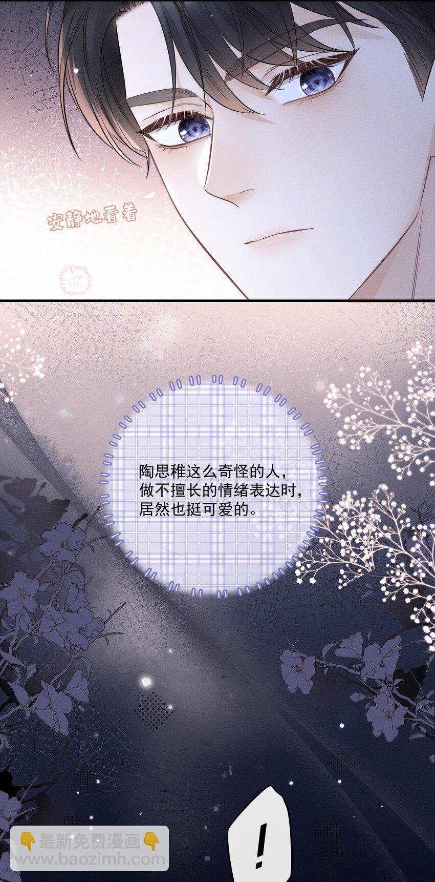 024 下不为例！