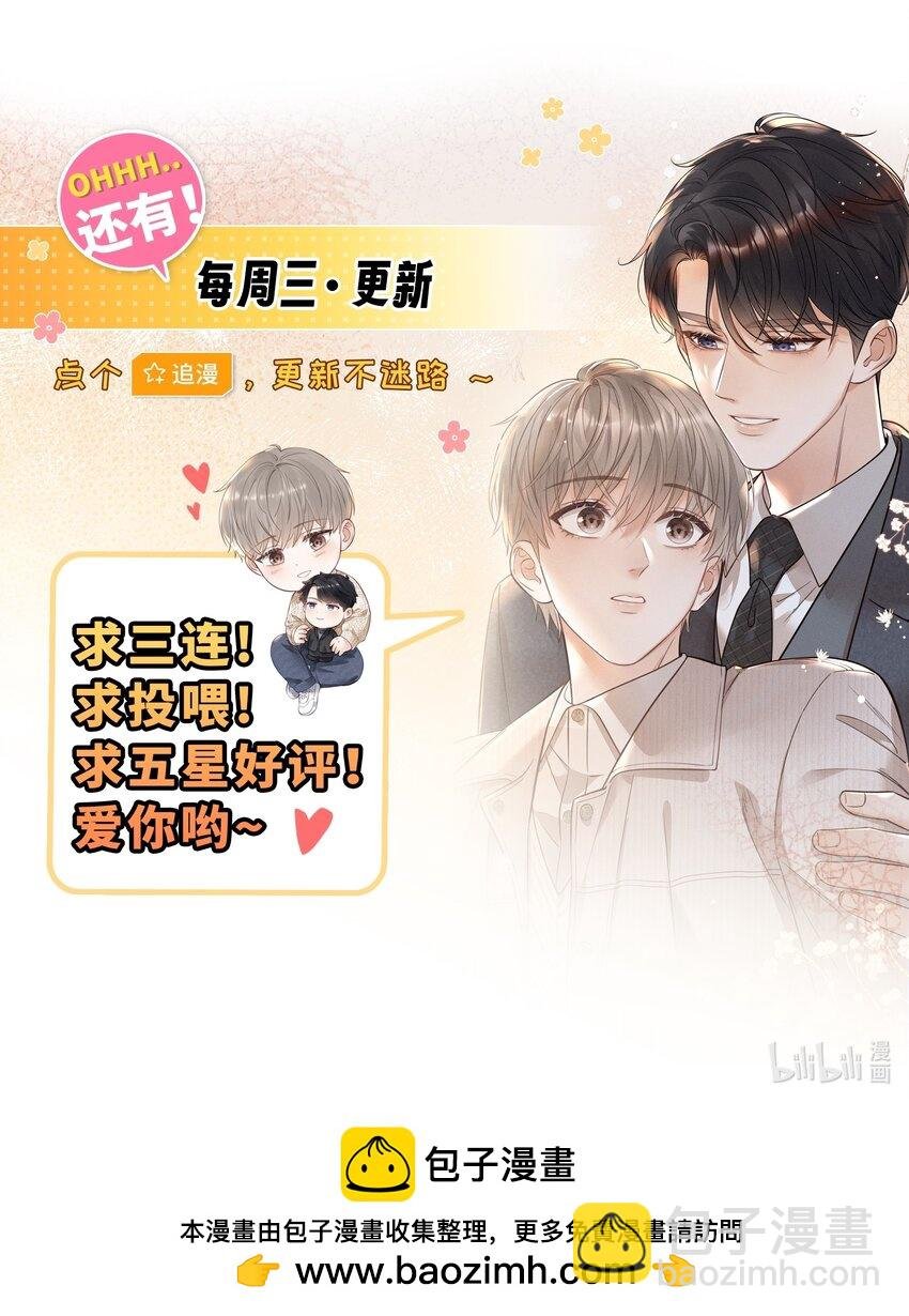 024 下不为例！