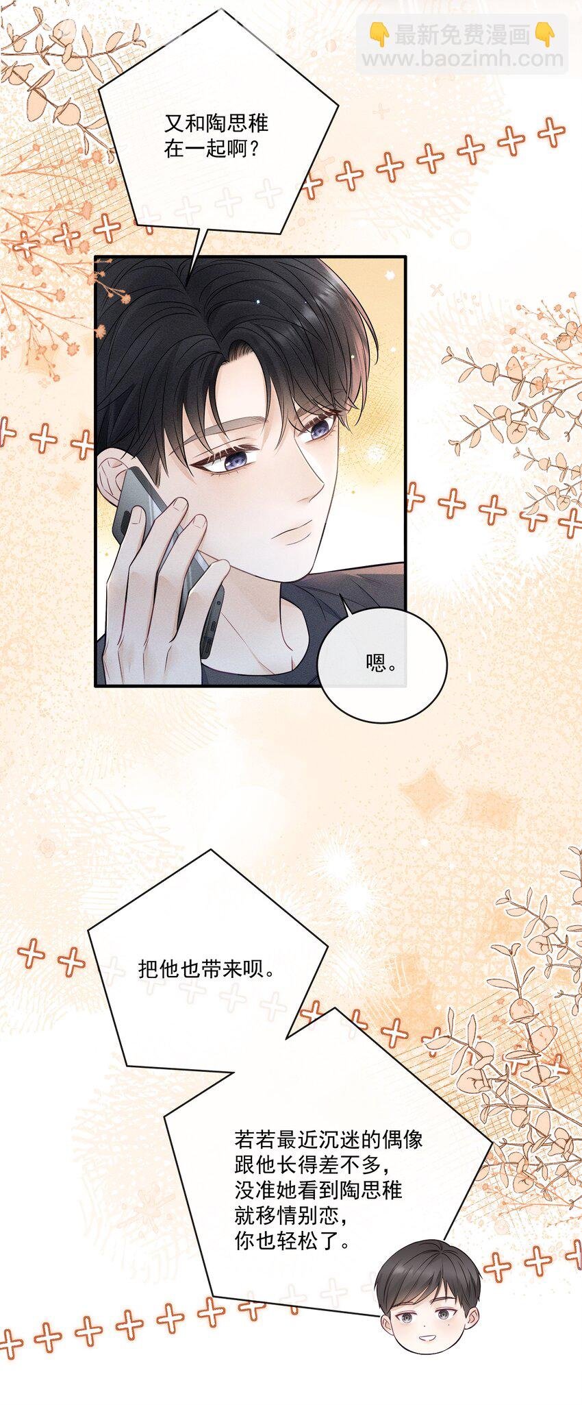 025 去看电影吗？