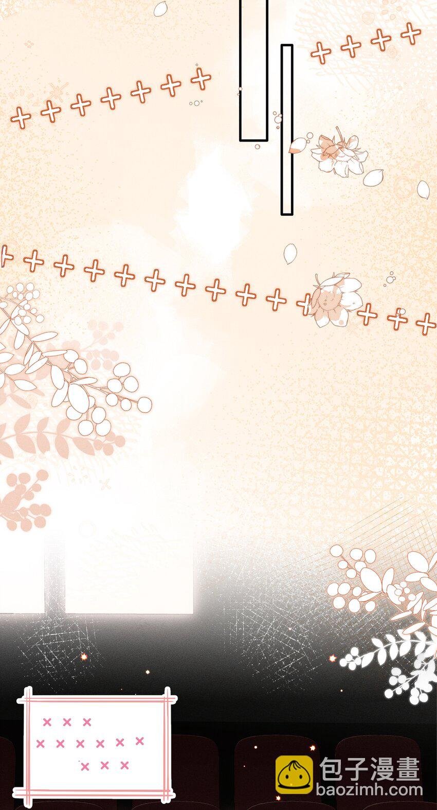 026 别闹！