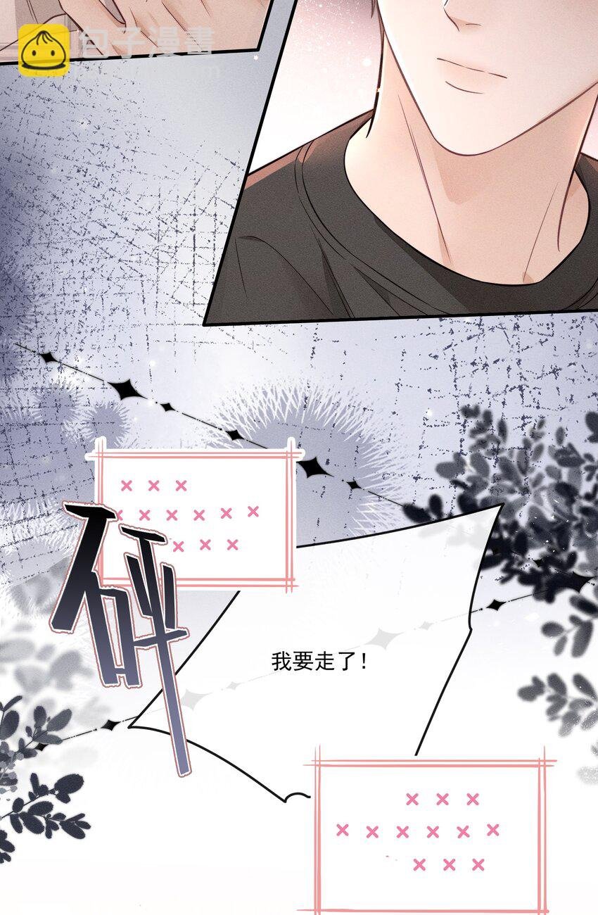 026 别闹！