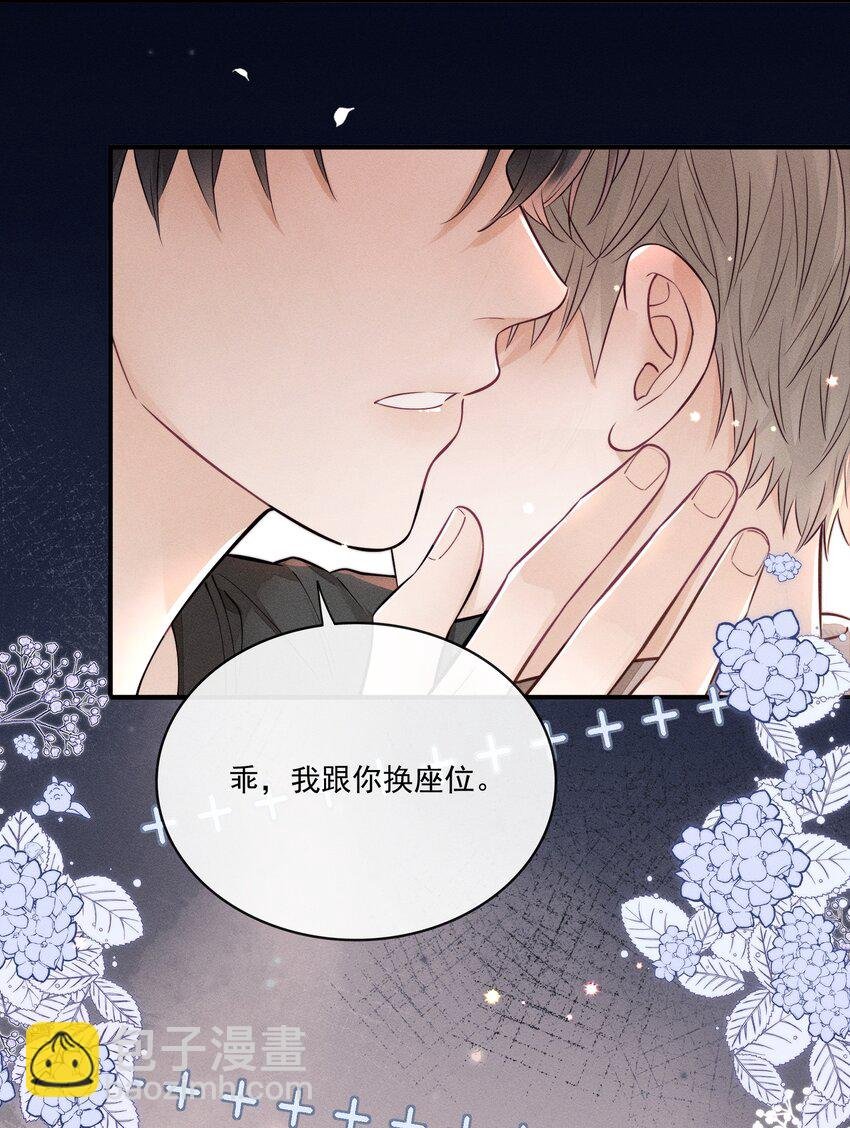 026 别闹！