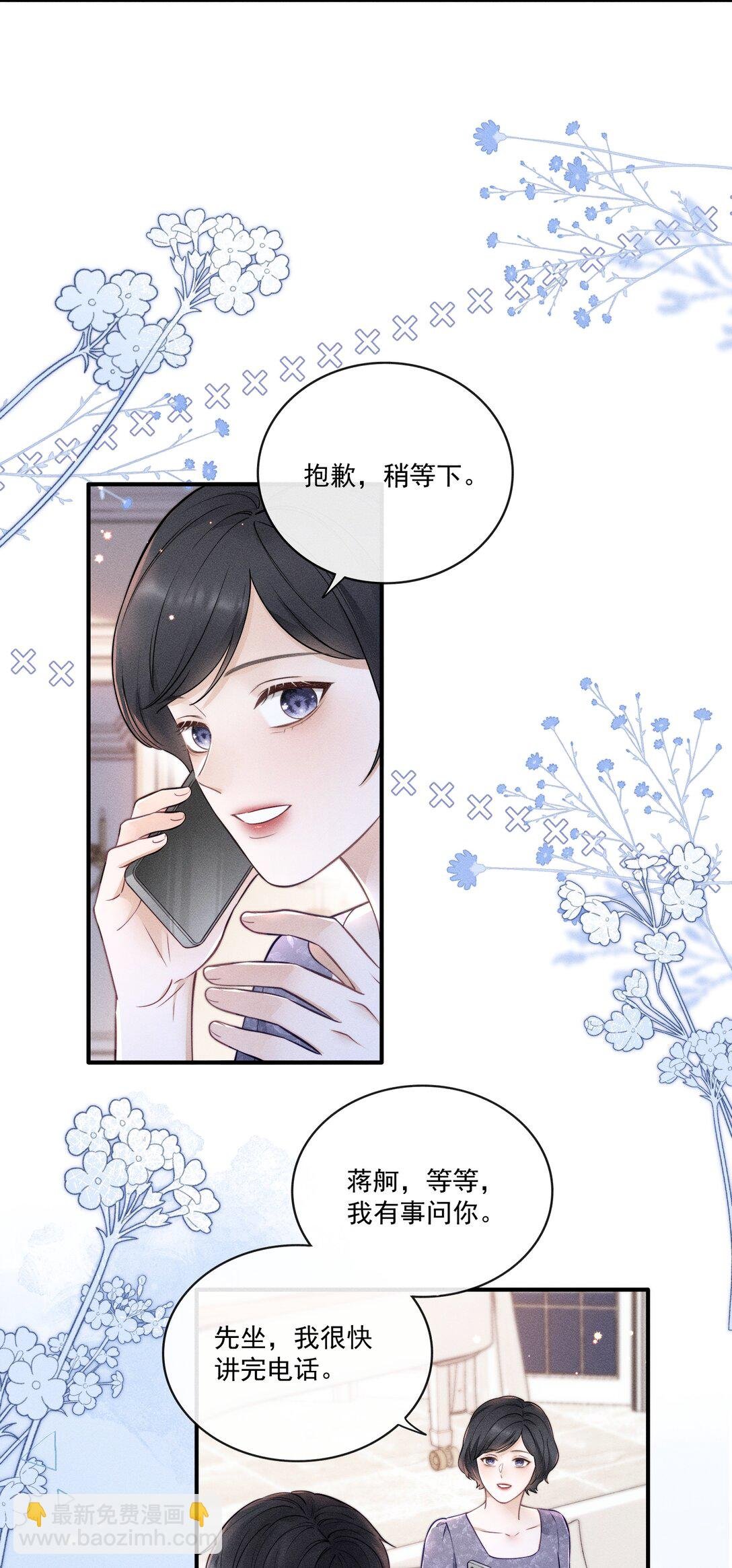 027 我也变得不正常了吗？+获奖名单
