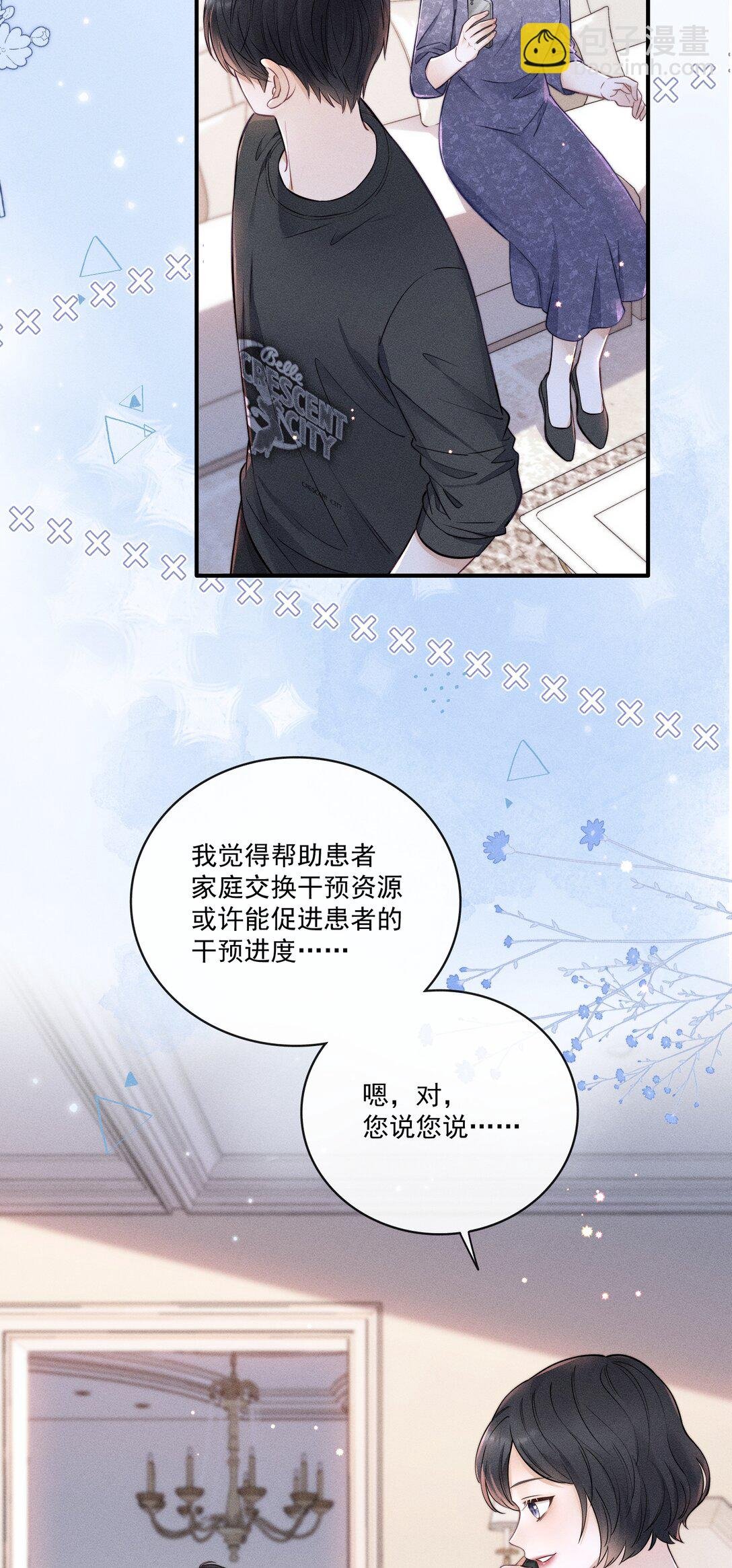 027 我也变得不正常了吗？+获奖名单
