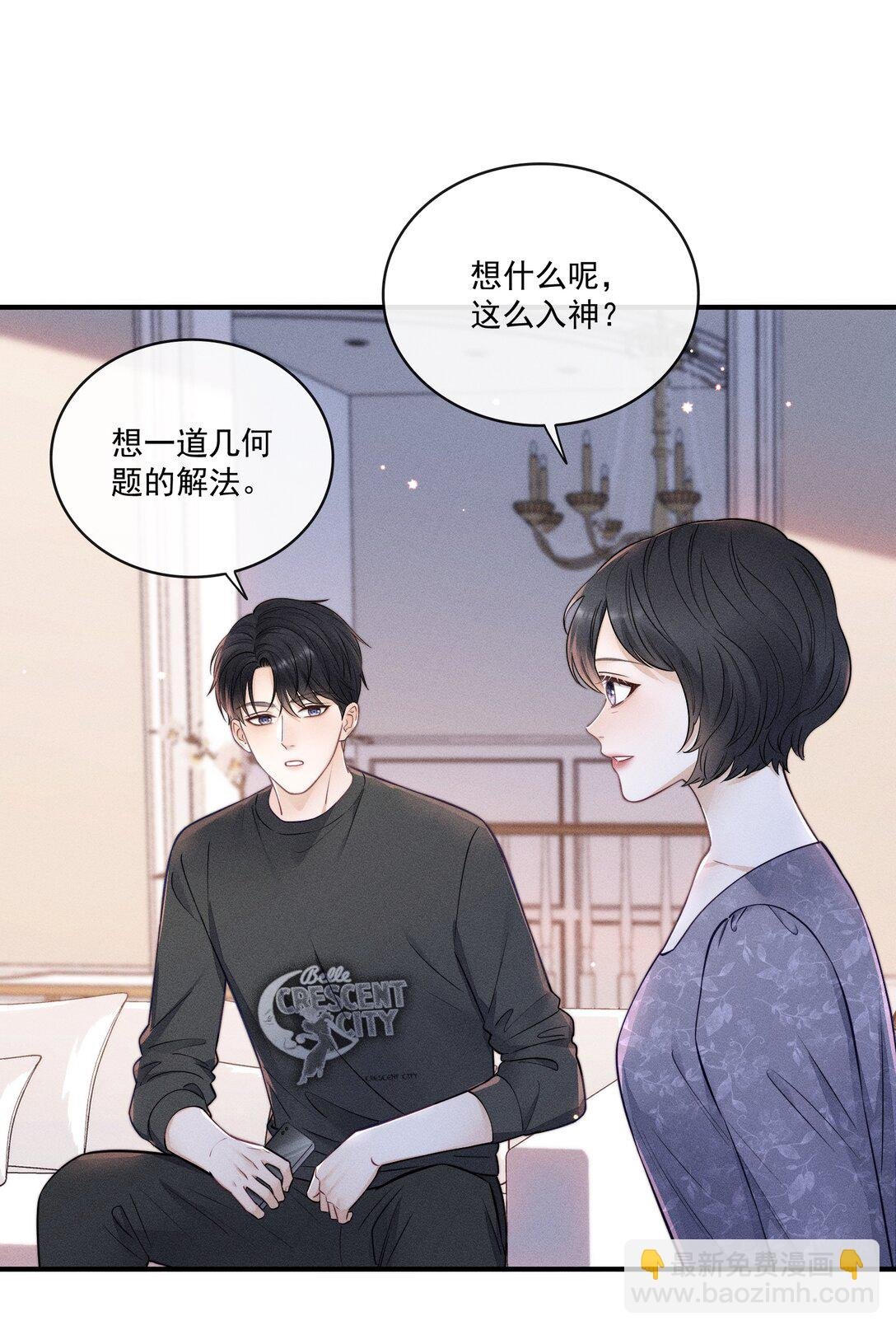 027 我也变得不正常了吗？+获奖名单