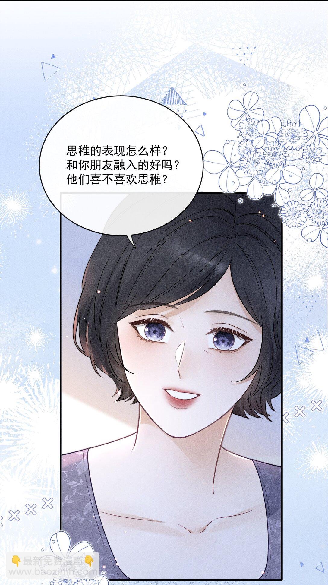 027 我也变得不正常了吗？+获奖名单