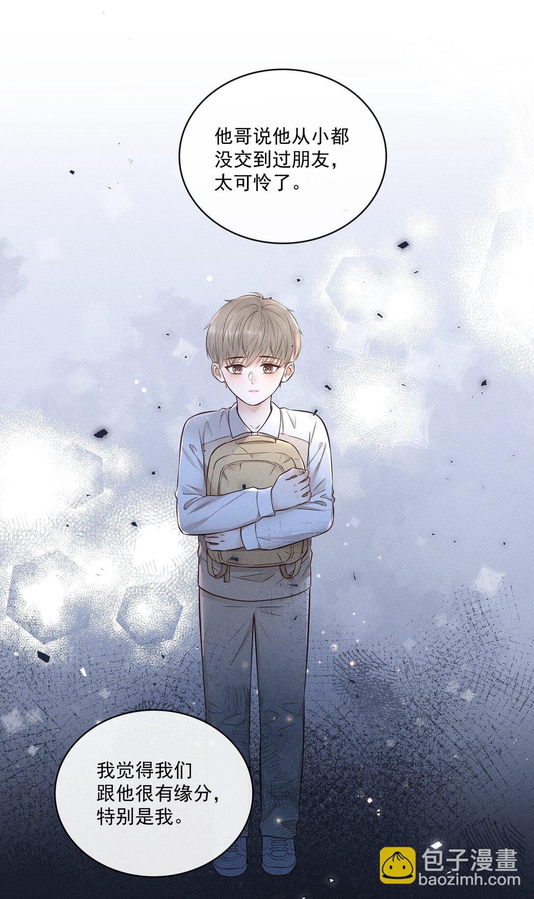 027 我也变得不正常了吗？+获奖名单