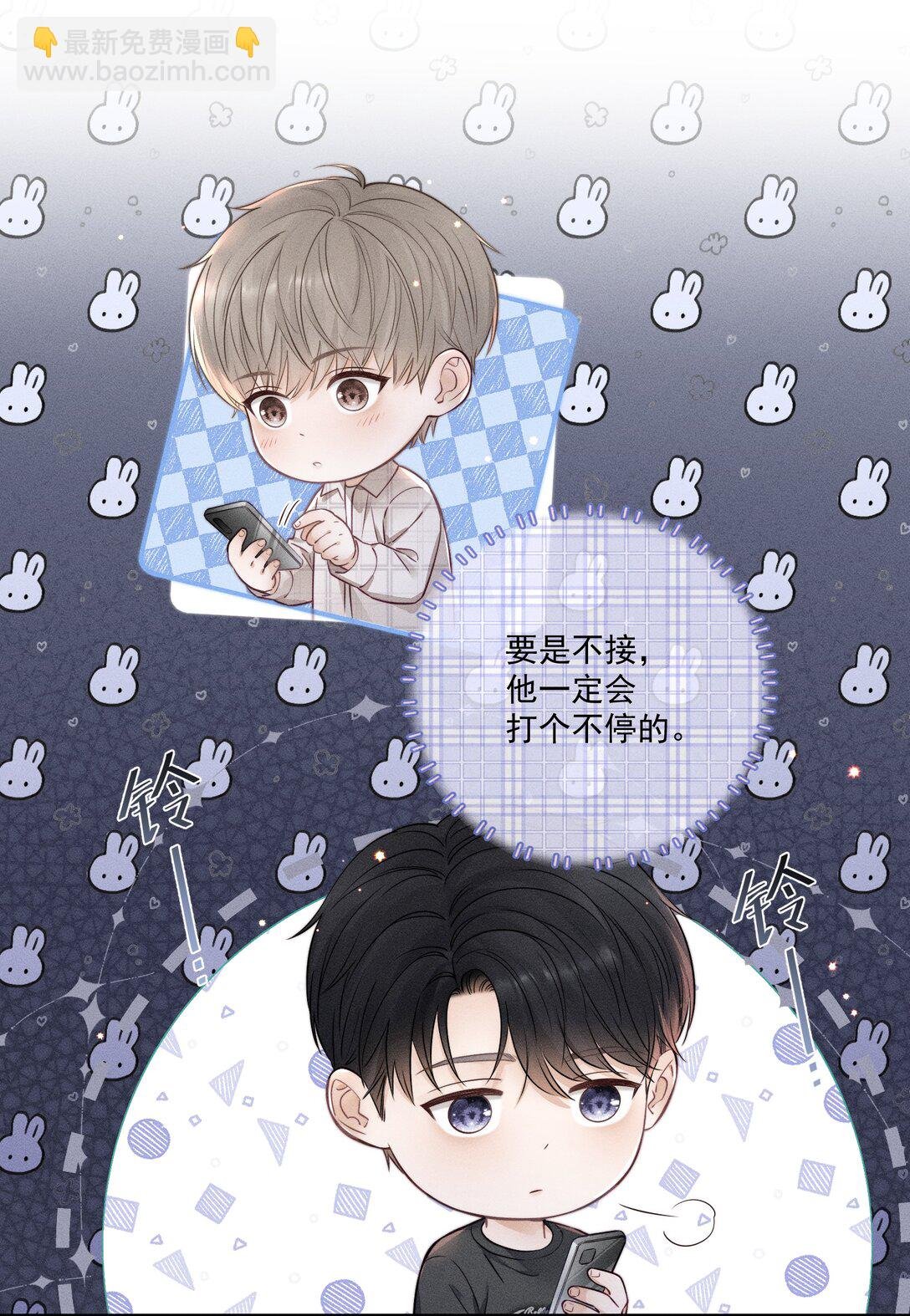027 我也变得不正常了吗？+获奖名单